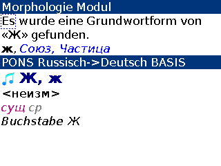 Ge_morph_1